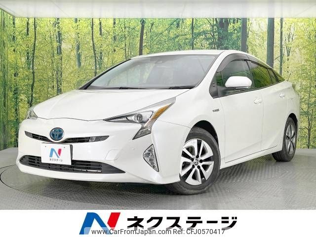 toyota prius 2017 -TOYOTA--Prius DAA-ZVW51--ZVW51-6062990---TOYOTA--Prius DAA-ZVW51--ZVW51-6062990- image 1