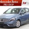 mercedes-benz b-class 2014 -MERCEDES-BENZ--Benz B Class DBA-246242--WDD2462422J280964---MERCEDES-BENZ--Benz B Class DBA-246242--WDD2462422J280964- image 1