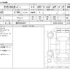 toyota toyota-others 2023 -TOYOTA 【豊田 300ﾓ8557】--Croen CrossOver 6AA-AZSH35--AZSH35-4014233---TOYOTA 【豊田 300ﾓ8557】--Croen CrossOver 6AA-AZSH35--AZSH35-4014233- image 3