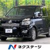 toyota voxy 2012 -TOYOTA--Voxy DBA-ZRR70W--ZRR70-0533676---TOYOTA--Voxy DBA-ZRR70W--ZRR70-0533676- image 1