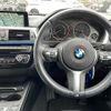 bmw 3-series 2017 -BMW--BMW 3 Series DBA-8E15--WBA8E36090NU80553---BMW--BMW 3 Series DBA-8E15--WBA8E36090NU80553- image 5