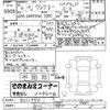 toyota voxy 2024 -TOYOTA--Voxy ZWR90W-8011790---TOYOTA--Voxy ZWR90W-8011790- image 3