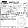 toyota noah 2014 -TOYOTA--Noah ZWR80G-0062987---TOYOTA--Noah ZWR80G-0062987- image 3