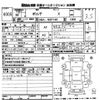 toyota porte 2014 -TOYOTA 【京都 530ね4499】--Porte NSP140-9016419---TOYOTA 【京都 530ね4499】--Porte NSP140-9016419- image 3