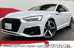 audi a5 2024 CFJ1897789