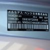 smart fortwo 2016 CFJ1288923 image 31