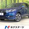 honda vezel 2015 quick_quick_RU3_RU3-1077582 image 1