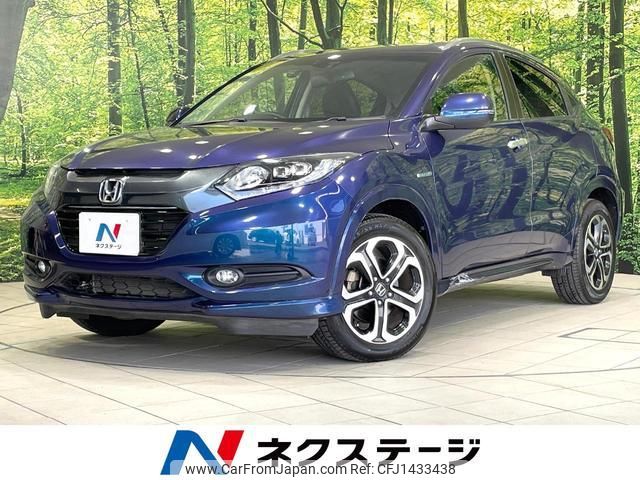 honda vezel 2015 quick_quick_RU3_RU3-1077582 image 1