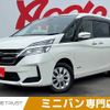 nissan serena 2020 -NISSAN--Serena DAA-GC27--GC27-053688---NISSAN--Serena DAA-GC27--GC27-053688- image 1