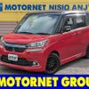 mitsubishi delica-d2 2017 -MITSUBISHI--Delica D2 DAA-MB46S--MB46S-650106---MITSUBISHI--Delica D2 DAA-MB46S--MB46S-650106- image 1