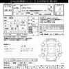 suzuki every-wagon 2014 -SUZUKI 【岐阜 582ﾒ6074】--Every Wagon DA64Wｶｲ-430013---SUZUKI 【岐阜 582ﾒ6074】--Every Wagon DA64Wｶｲ-430013- image 3