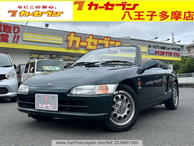 1995 Honda Beat E-PP1 2WD - Car Price $12,642