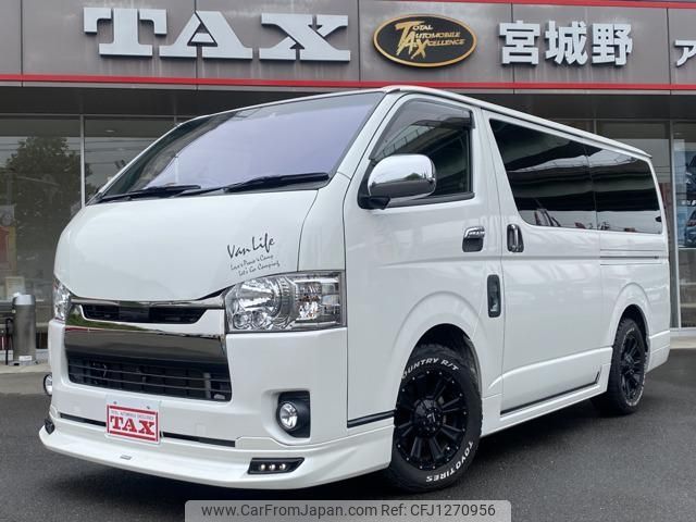 toyota regiusace-van 2020 CFJ1270956 image 1
