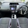 toyota prius-α 2013 CFJ1866675 image 2