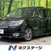 nissan serena 2015 -NISSAN--Serena DAA-HFC26--HFC26-248123---NISSAN--Serena DAA-HFC26--HFC26-248123- image 1