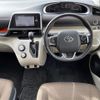 toyota sienta 2016 -TOYOTA--Sienta DBA-NSP170G--NSP170-7071546---TOYOTA--Sienta DBA-NSP170G--NSP170-7071546- image 17