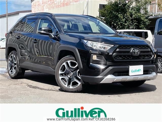 toyota rav4 2020 -TOYOTA--RAV4 6BA-MXAA54--MXAA54-2017512---TOYOTA--RAV4 6BA-MXAA54--MXAA54-2017512- image 1