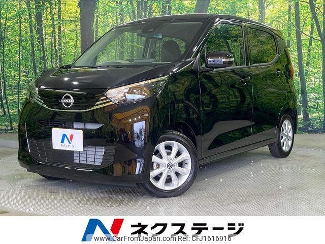 nissan dayz 2024 CFJ1616916 image 1