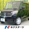 nissan dayz-roox 2017 -NISSAN--DAYZ Roox DBA-B21A--B21A-0328657---NISSAN--DAYZ Roox DBA-B21A--B21A-0328657- image 1