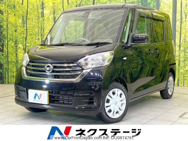 nissan dayz-roox 2017 -NISSAN--DAYZ Roox DBA-B21A--B21A-0328657---NISSAN--DAYZ Roox DBA-B21A--B21A-0328657- image 1