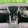 toyota alphard 2020 -TOYOTA--Alphard 3BA-AGH30W--AGH30-0326867---TOYOTA--Alphard 3BA-AGH30W--AGH30-0326867- image 2