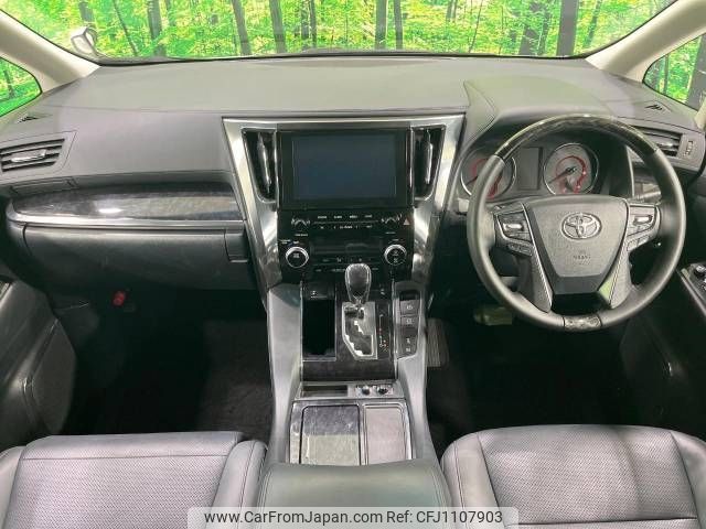 toyota alphard 2020 -TOYOTA--Alphard 3BA-AGH30W--AGH30-0326867---TOYOTA--Alphard 3BA-AGH30W--AGH30-0326867- image 2