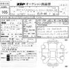 mercedes-benz gls-class 2023 -MERCEDES-BENZ--Benz GLS W1N1679871A856737---MERCEDES-BENZ--Benz GLS W1N1679871A856737- image 3