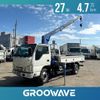 isuzu elf-truck 2015 -ISUZU--Elf TPG-NKR85AR--NKR85-7049389---ISUZU--Elf TPG-NKR85AR--NKR85-7049389- image 1