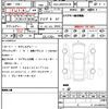 volvo xc90 2022 quick_quick_5AA-LB420TXCM_YV1LFL1MCN1863798 image 21