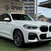 bmw x3 2017 quick_quick_LDA-TX20_WBATX32050LB21466 image 16