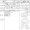 nissan silvia 1996 quick_quick_S14_S14-133083 image 19