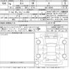 daihatsu tanto 2024 -DAIHATSU 【Ｎｏ後日 】--Tanto LA650S-0451773---DAIHATSU 【Ｎｏ後日 】--Tanto LA650S-0451773- image 3