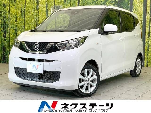 nissan dayz 2020 -NISSAN--DAYZ 5BA-B43W--B43W-0028616---NISSAN--DAYZ 5BA-B43W--B43W-0028616- image 1