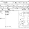 toyota prius-phv 2018 -TOYOTA 【三河 330ﾐ1350】--Prius PHV DLA-ZVW52--ZVW52-3079867---TOYOTA 【三河 330ﾐ1350】--Prius PHV DLA-ZVW52--ZVW52-3079867- image 3