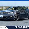 subaru brz 2013 CFJ1709977 image 1