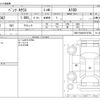 mercedes-benz a-class 2016 CFJ1804631 image 3
