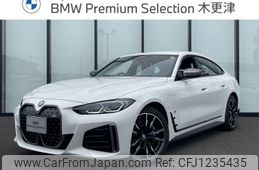 bmw i4 2024 -BMW--BMW i4 ZAA-32AW89--WBY32AW040FS43701---BMW--BMW i4 ZAA-32AW89--WBY32AW040FS43701-
