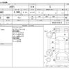 toyota harrier 2022 -TOYOTA--Harrier 6BA-MXUA80--MXUA80-0078135---TOYOTA--Harrier 6BA-MXUA80--MXUA80-0078135- image 3
