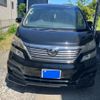 toyota vellfire 2010 CFJ1494363 image 3