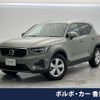 volvo xc40 2024 quick_quick_XB420TXCM2_LYVXZK7M2RL279356 image 1