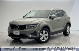 volvo xc40 2024 quick_quick_XB420TXCM2_LYVXZK7M2RL279356