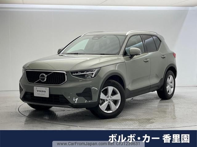 volvo xc40 2024 quick_quick_XB420TXCM2_LYVXZK7M2RL279356 image 1