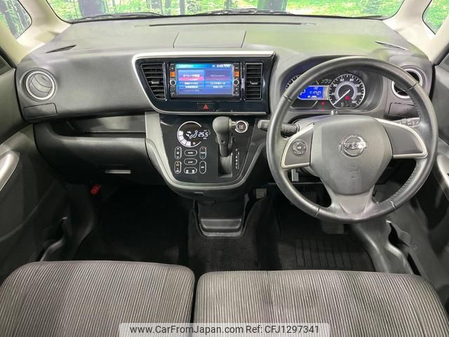 nissan dayz-roox 2015 quick_quick_B21A_B21A-0090213 image 2