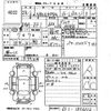 honda n-box 2016 -HONDA 【福岡 582な5515】--N BOX JF1-1856012---HONDA 【福岡 582な5515】--N BOX JF1-1856012- image 3