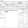 toyota tank 2018 CFJ1707120 image 3