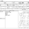 suzuki hustler 2015 -SUZUKI--Hustler DAA-MR41S--MR41S-140205---SUZUKI--Hustler DAA-MR41S--MR41S-140205- image 3