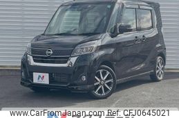 nissan dayz-roox 2018 -NISSAN--DAYZ Roox DBA-B21A--B21A-0406891---NISSAN--DAYZ Roox DBA-B21A--B21A-0406891-