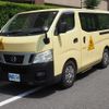 nissan caravan-coach 2014 -NISSAN--Caravan Coach CBA-KS2E26--KS2E26-001553---NISSAN--Caravan Coach CBA-KS2E26--KS2E26-001553- image 1