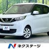 nissan dayz 2019 -NISSAN--DAYZ 5BA-B43W--B43W-0015126---NISSAN--DAYZ 5BA-B43W--B43W-0015126- image 1