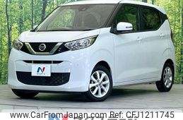nissan dayz 2019 -NISSAN--DAYZ 5BA-B43W--B43W-0015126---NISSAN--DAYZ 5BA-B43W--B43W-0015126-